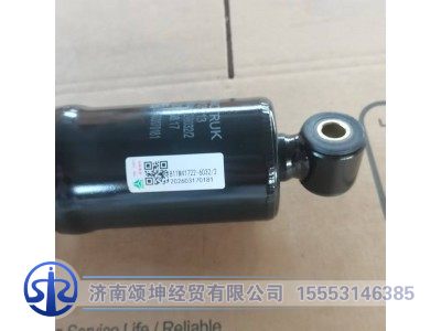 811W41722-6032,驾驶室后悬螺旋弹簧减震器总成,济南颂坤经贸有限公司