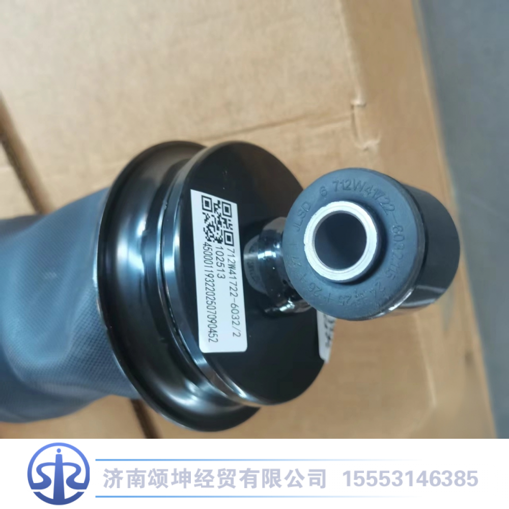 712W41722-6032,驾驶室后气囊减震器,济南颂坤经贸有限公司