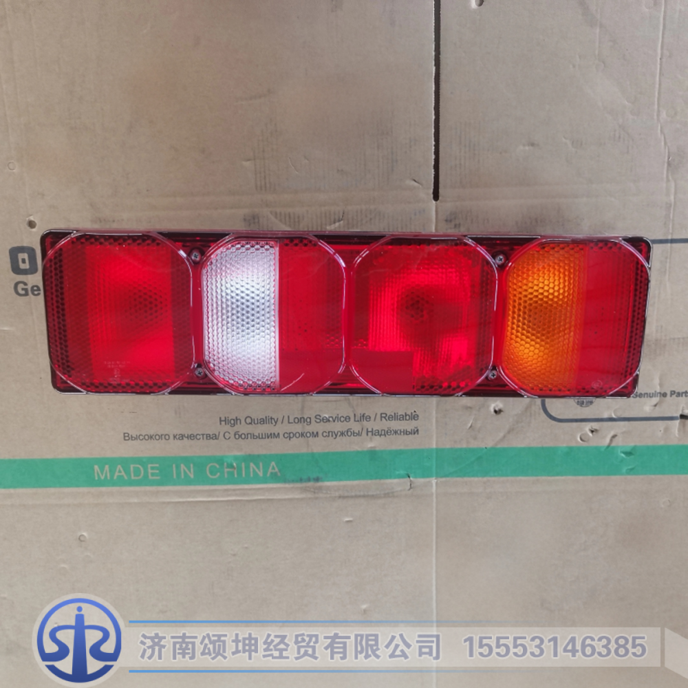WG9925810002   后尾灯（右 豪沃A7）/WG9925810002