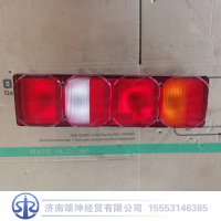 WG9925810002   后尾灯（右 豪沃A7）