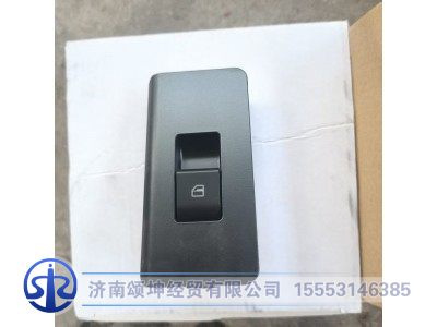 LG1611338036,右门控开关面板（24V）,济南颂坤经贸有限公司
