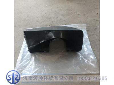 712W63730-0002,左下装饰盖,济南颂坤经贸有限公司