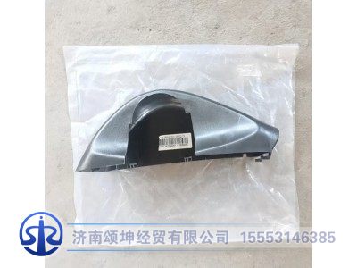712W63730-0002,左下装饰盖,济南颂坤经贸有限公司