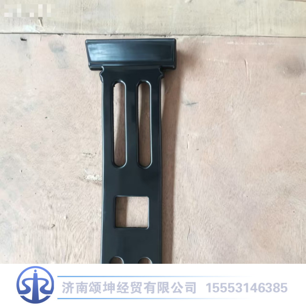 WG9925954015,挡泥板橡胶拉带,济南颂坤经贸有限公司