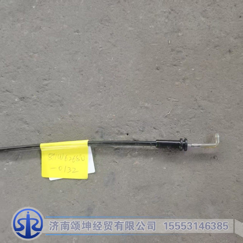 811W62680-0132,内开拉线总成,济南颂坤经贸有限公司