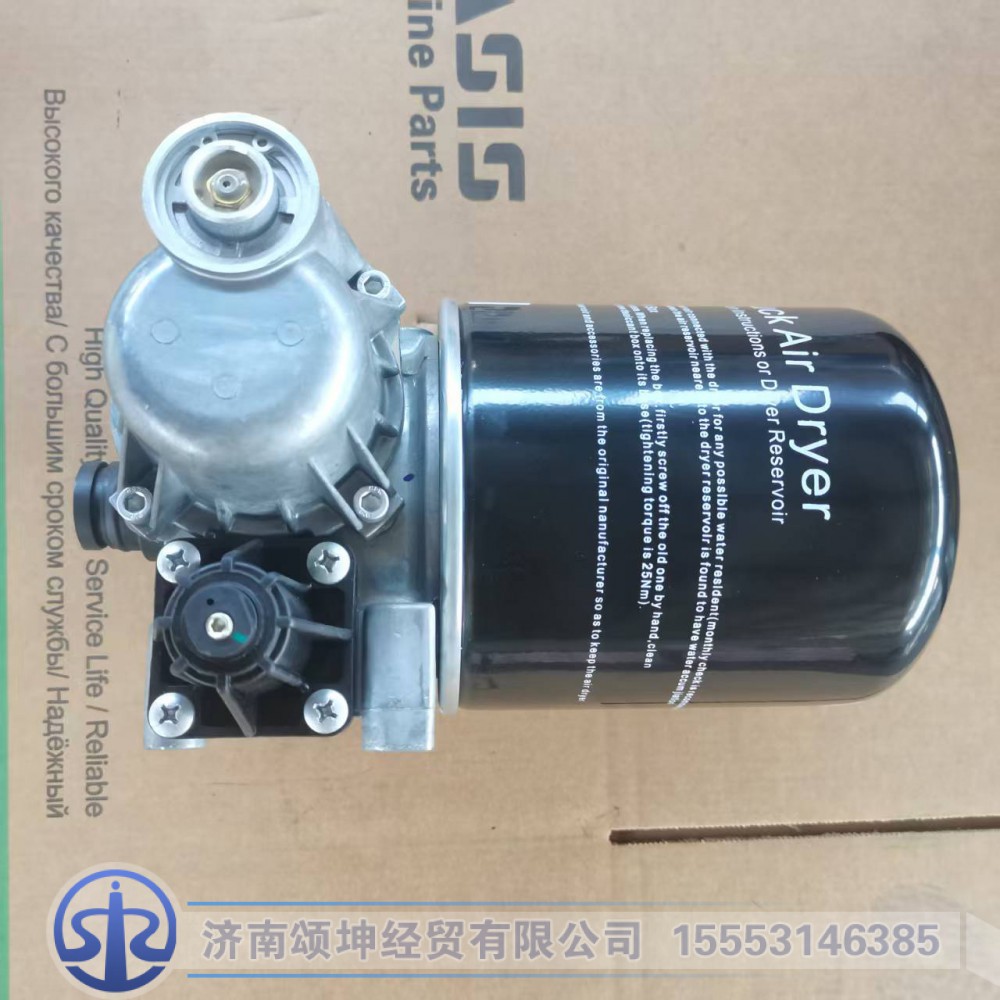 FZ980436350002    空气干燥器