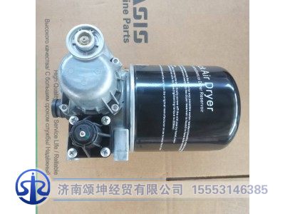 FZ980436350002,空气干燥器,济南颂坤经贸有限公司