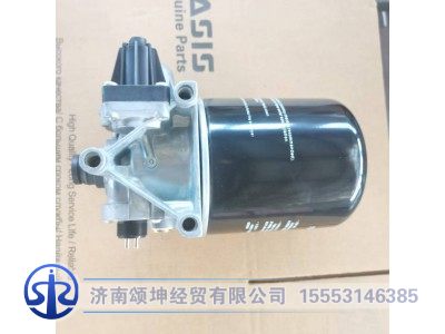 FZ980436350002,空气干燥器,济南颂坤经贸有限公司