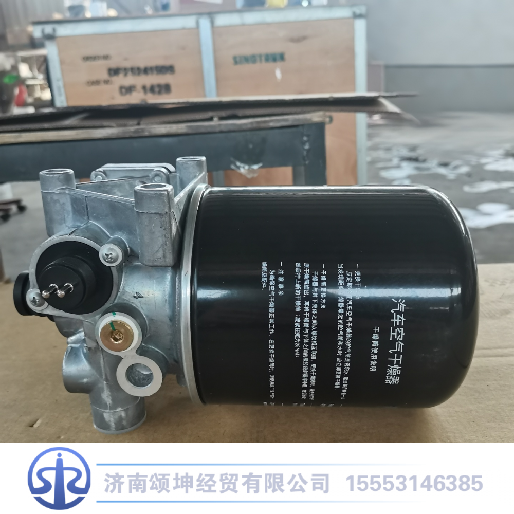 FZ980436350002中国重汽