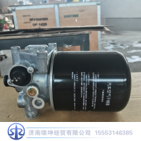 FZ980436350002,空气干燥器,济南颂坤经贸有限公司