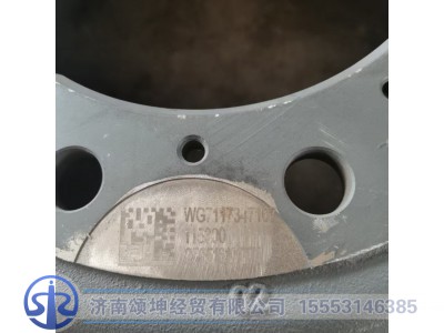 WG7117347107,制动鼓,济南颂坤经贸有限公司