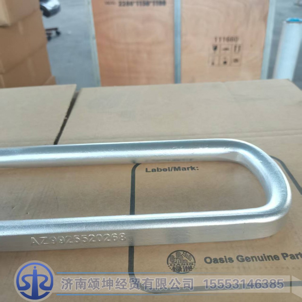 AZ9925520268,后簧骑马螺栓,济南颂坤经贸有限公司