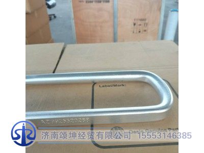 AZ9925520268,后簧骑马螺栓,济南颂坤经贸有限公司