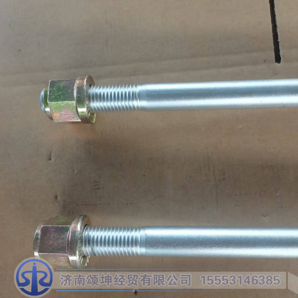 AZ9925520268,后簧骑马螺栓,济南颂坤经贸有限公司