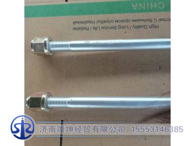 AZ9925520268,后簧骑马螺栓,济南颂坤经贸有限公司