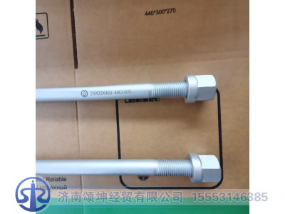 AZ9725520253,后簧骑马螺栓,济南颂坤经贸有限公司