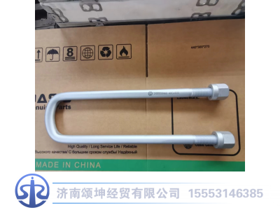 AZ9725520253,后簧骑马螺栓,济南颂坤经贸有限公司