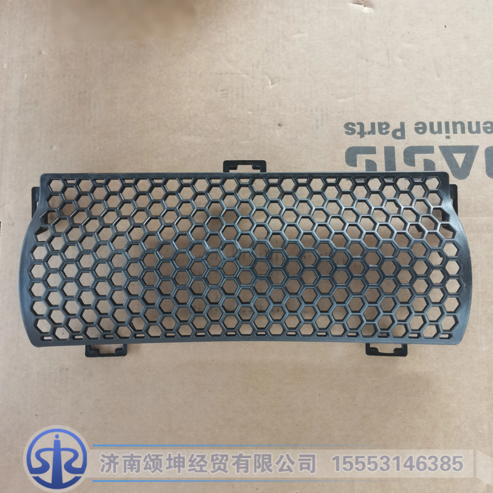 WG2229080022,进水钢管支架(副箱后下),济南颂坤经贸有限公司