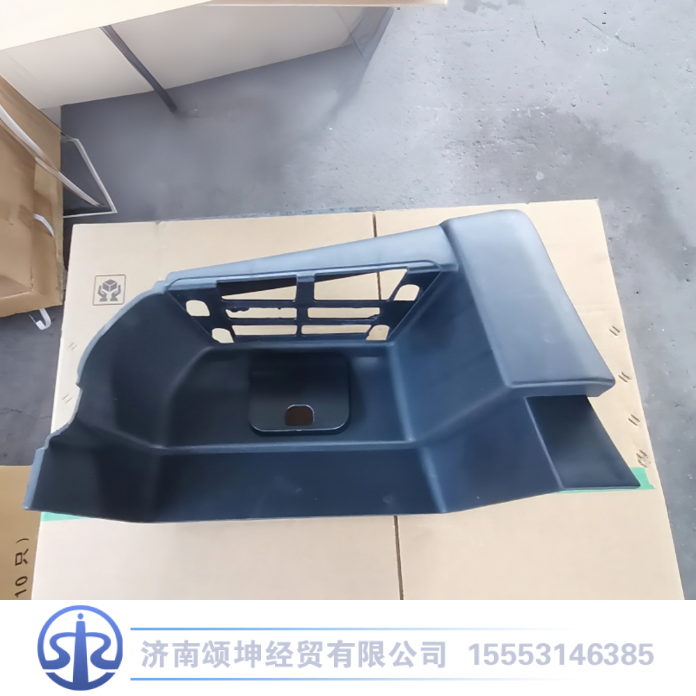 1664245010,右上车踏板,济南颂坤经贸有限公司