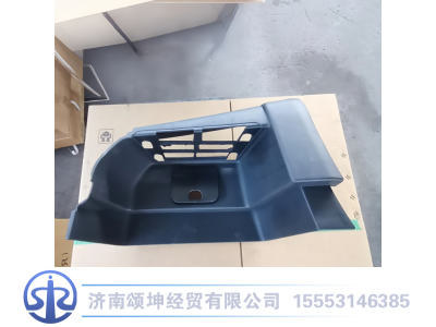 1664245010,右上车踏板,济南颂坤经贸有限公司