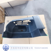1664245010   右上车踏板