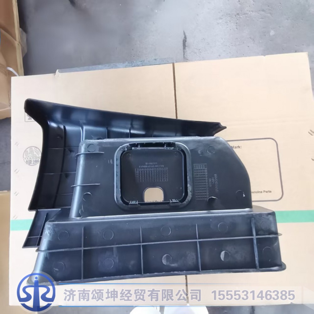 1664245010,右上车踏板,济南颂坤经贸有限公司