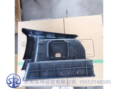 1664245010,右上车踏板,济南颂坤经贸有限公司