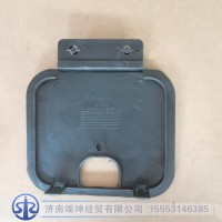 810W61510-0822   踏板堵盖
