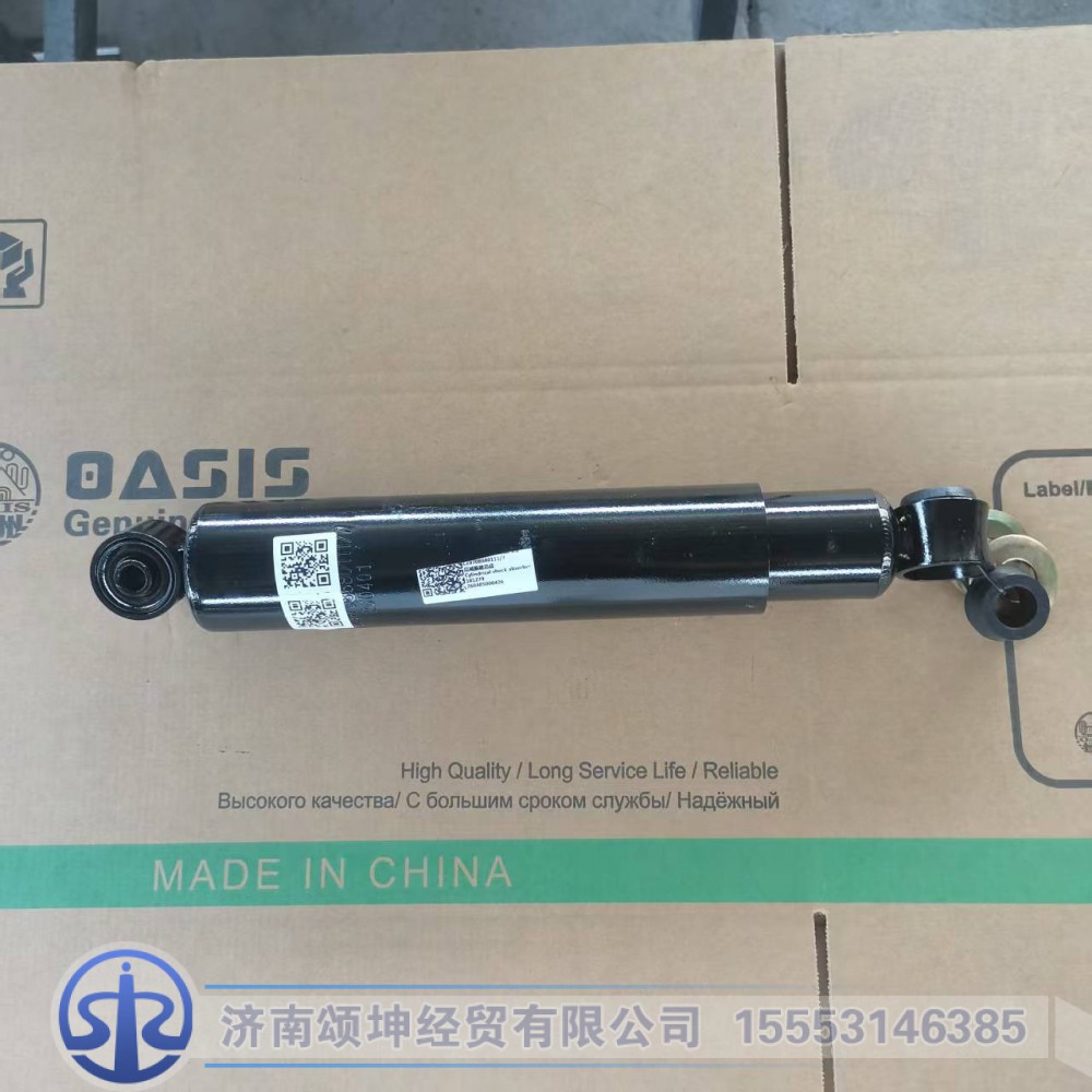 LG9708680111,后减振器总成,济南颂坤经贸有限公司
