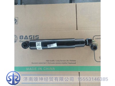LG9708680111,后减振器总成,济南颂坤经贸有限公司