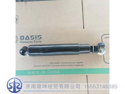 LG9708680111,后减振器总成,济南颂坤经贸有限公司