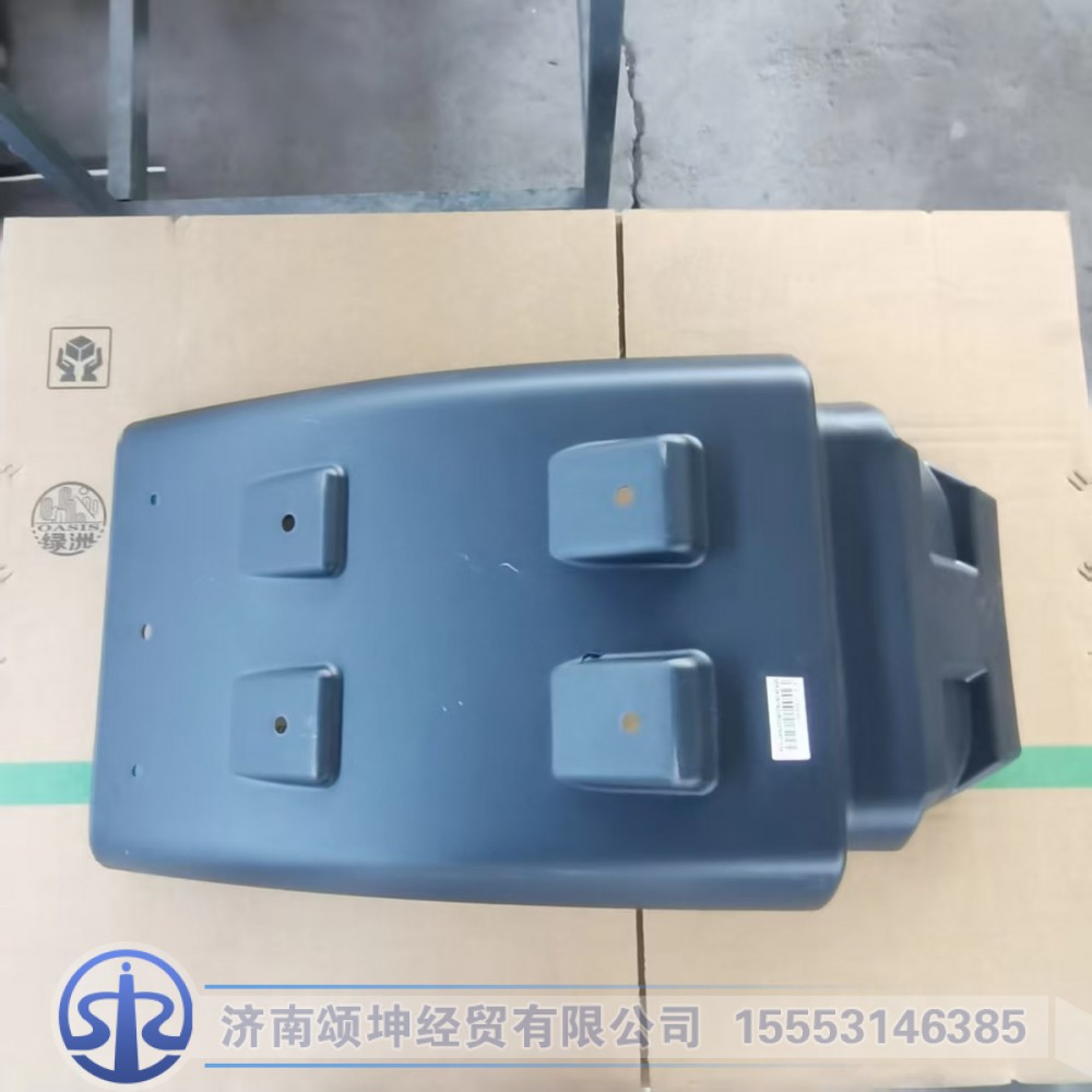 LG1611230036,右后翼子板（低货台）,济南颂坤经贸有限公司