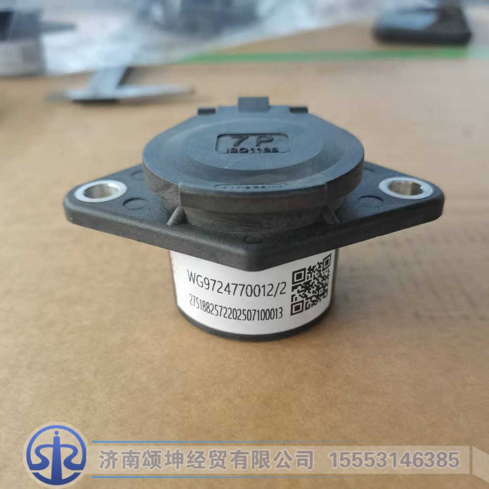 WG9724770012   存放插座（7芯）