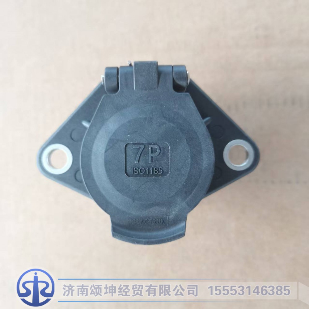 WG9724770012   存放插座（7芯）/WG9724770012