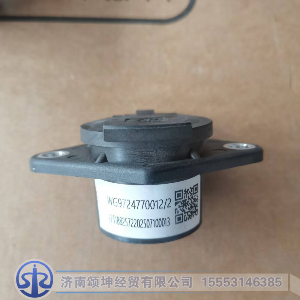 WG9724770012   存放插座（7芯）/WG9724770012