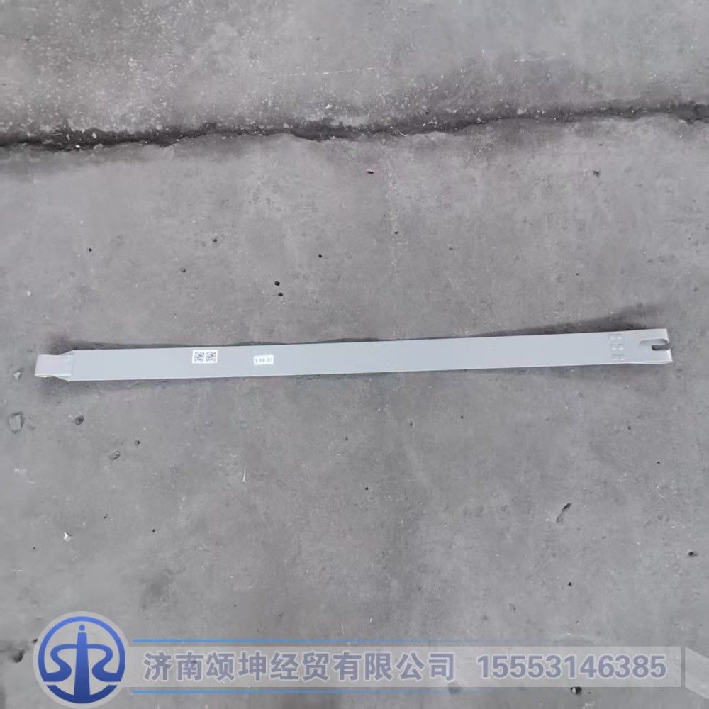 AZ932555500051,油箱拉带垫带总成,济南颂坤经贸有限公司