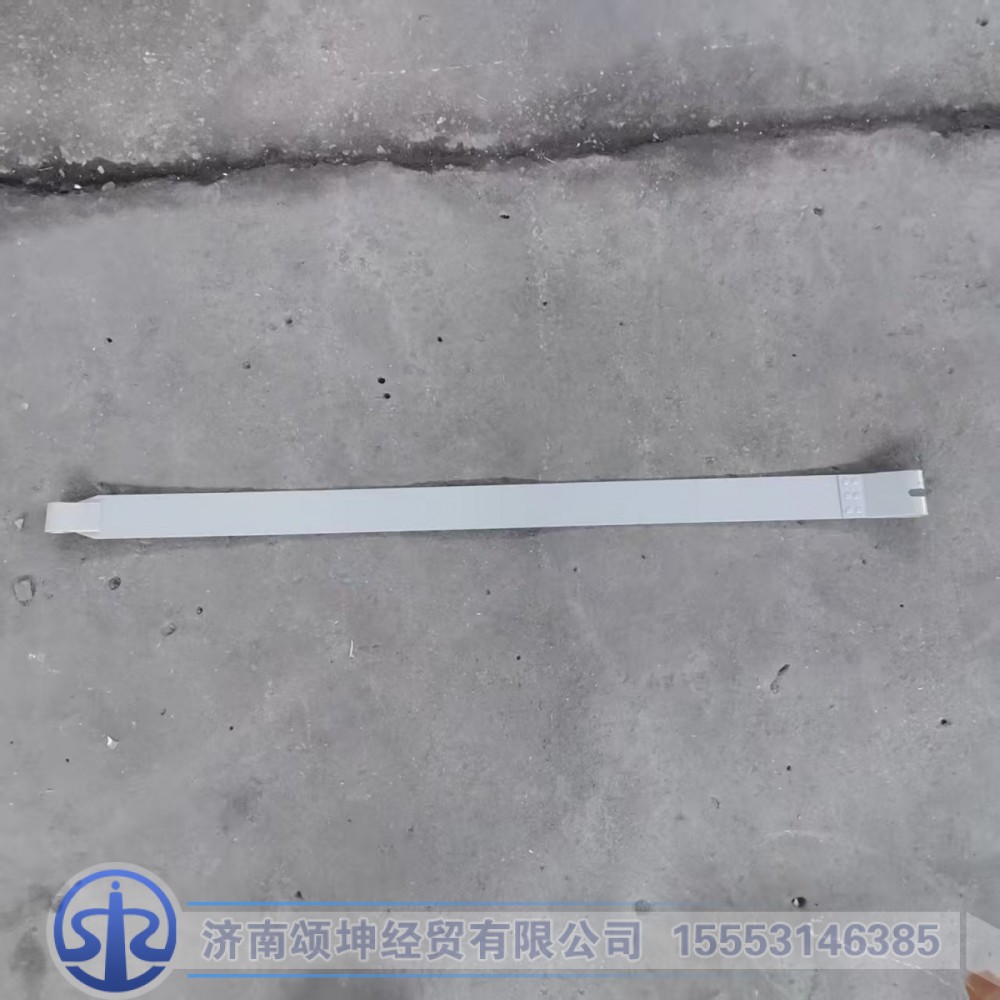 AZ932555500051,油箱拉带垫带总成,济南颂坤经贸有限公司