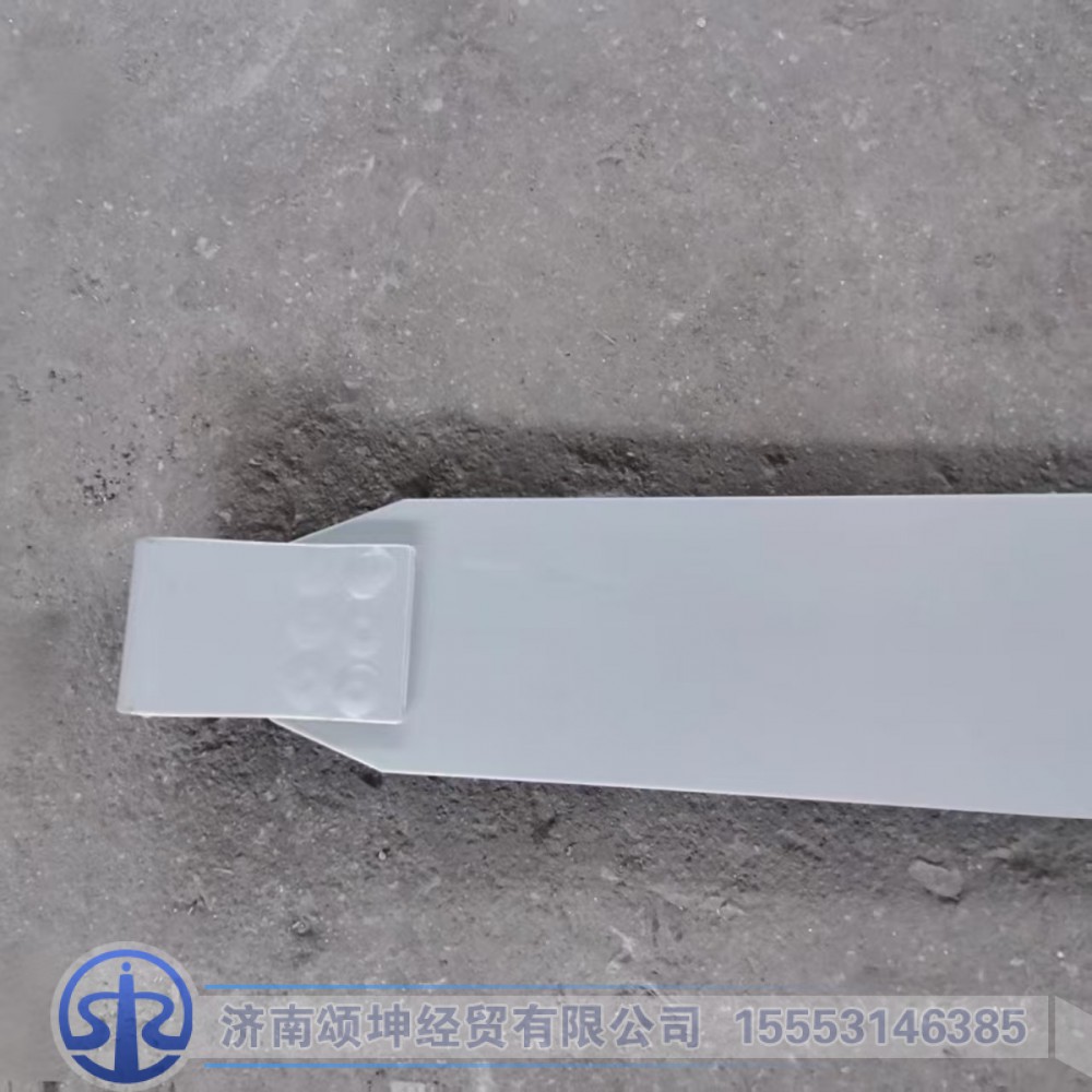 AZ932555500051,油箱拉带垫带总成,济南颂坤经贸有限公司