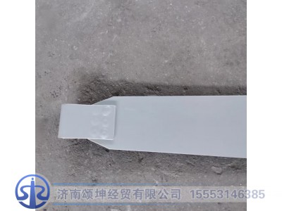 AZ932555500051,油箱拉带垫带总成,济南颂坤经贸有限公司