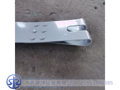 WG9925550069,拉带总成,济南颂坤经贸有限公司