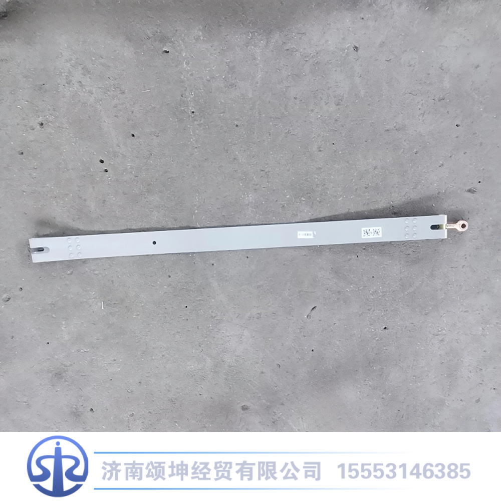 WG9925550069,拉带总成,济南颂坤经贸有限公司