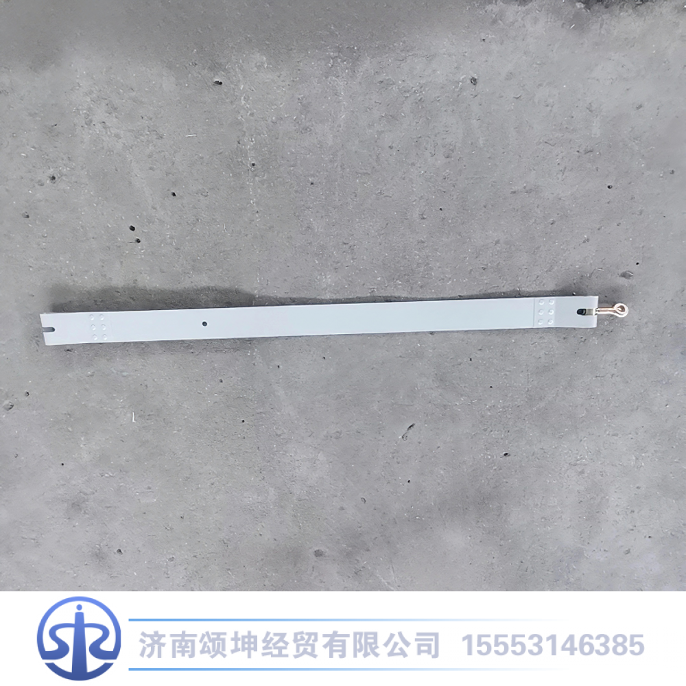 WG9925550069,拉带总成,济南颂坤经贸有限公司