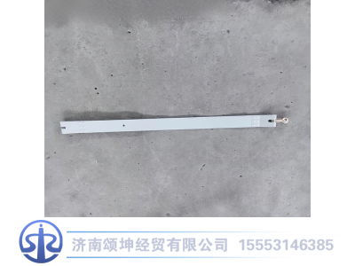 WG9925550069,拉带总成,济南颂坤经贸有限公司