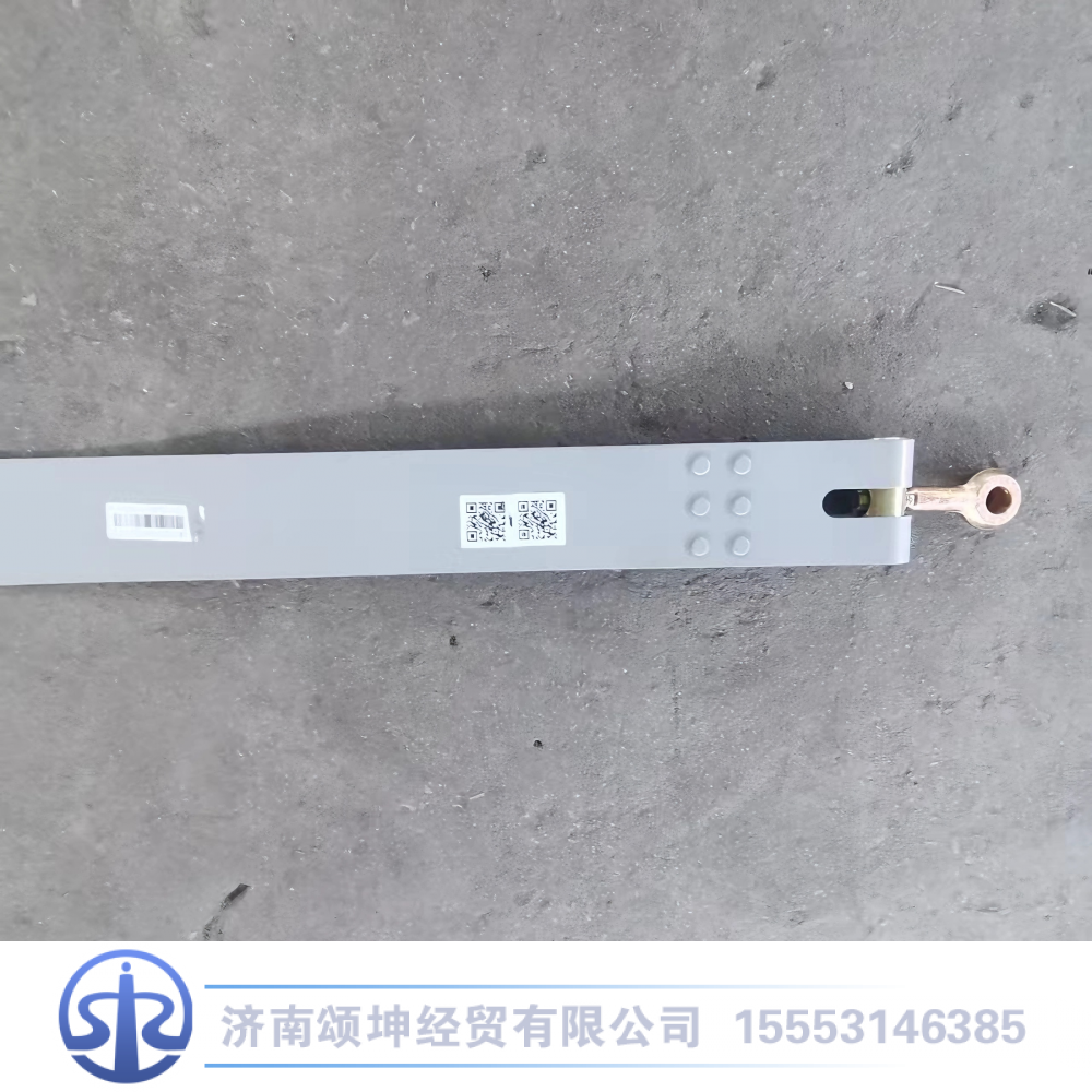 WG9925550069,拉带总成,济南颂坤经贸有限公司