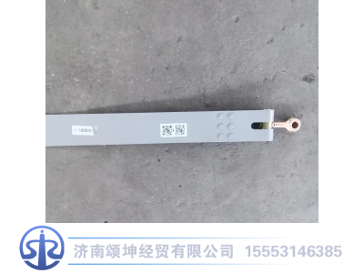 WG9925550069,拉带总成,济南颂坤经贸有限公司