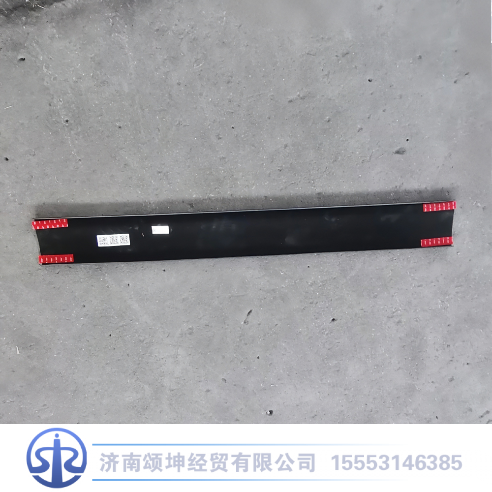 WG9X25550215,支架垫带,济南颂坤经贸有限公司