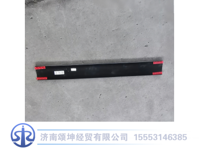 WG9X25550215,支架垫带,济南颂坤经贸有限公司