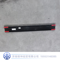 WG9X25550215   支架垫带