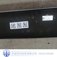 WG9X25550215   支架垫带图3