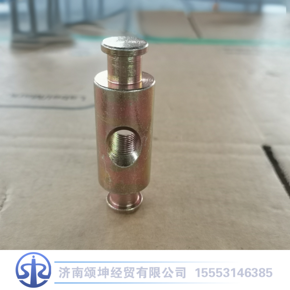 WG9925550064,拉紧销,济南颂坤经贸有限公司